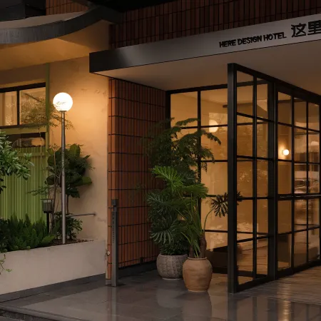 HERE HOTEL Zheli Hotel (Anshan Railway Station MixC Store)