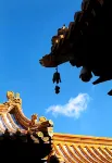 You Jian Wu Xiang Twenty six Villages , Mount Wutai - Mountain view