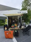 HappyWild Holiday Villas (Jianfa Mountain & Beyond) - bar