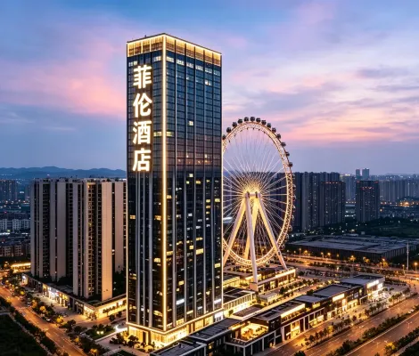 PHIREN High-Rise River View Hotel (Nanchang The Mixc Ferris Wheel Star Nanchang) - 3성급