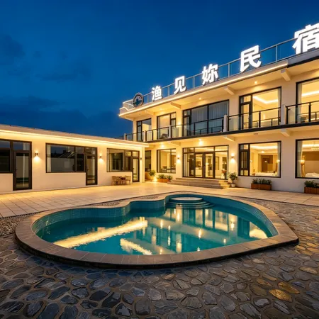 Yujian Ni Homestay (Yutian Qilihai Resort)