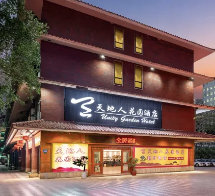 Meizhou Tiandiren Garden Hotel (Meijiang Meixian People’s Square) - 2-Star