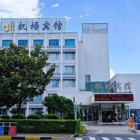 Airport Hotel