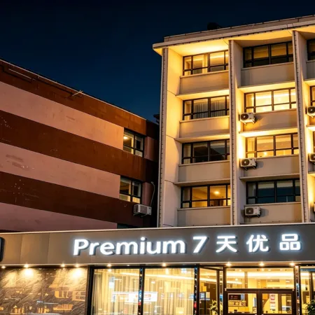 7 Days Premium Hotel (Dingzhou Zhongshan Road Railway Station)