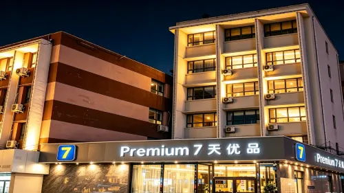 7 Days Premium Hotel (Dingzhou Zhongshan Road Railway Station) - 2-Star