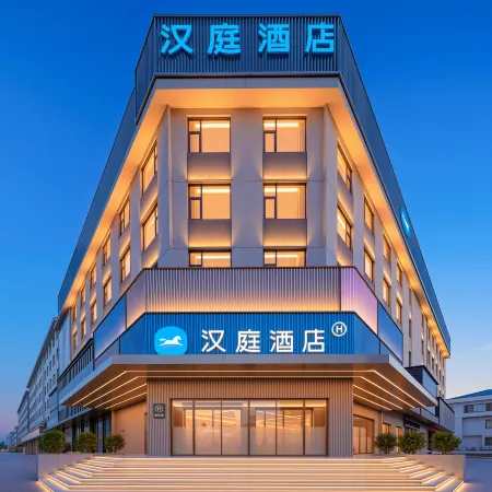 Hanting Hotel (Changzhi Qinyuan Renmin Road Branch)