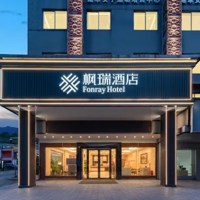 Qianxi Hotel (Guangzhou Institute of Foreign Economics) Hotels near Dayuan Railway Station
