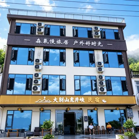 Dabie Mountain Longjingxia Homestay