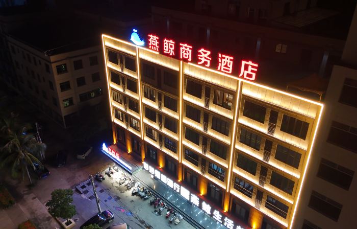 yanjing