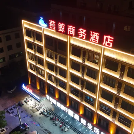 yanjing