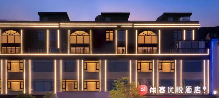 Shangkeyouyue Hotel (Anshun University) Hotels in Anshun
