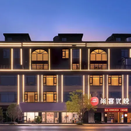 Shangkeyouyue Hotel (Anshun University Huangguoshu Airport Branch)