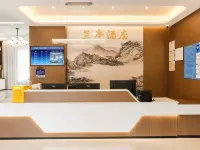LAN TING HOTEL โรงแรมใกล้สวนสาธารณะหม่าโถวถาน