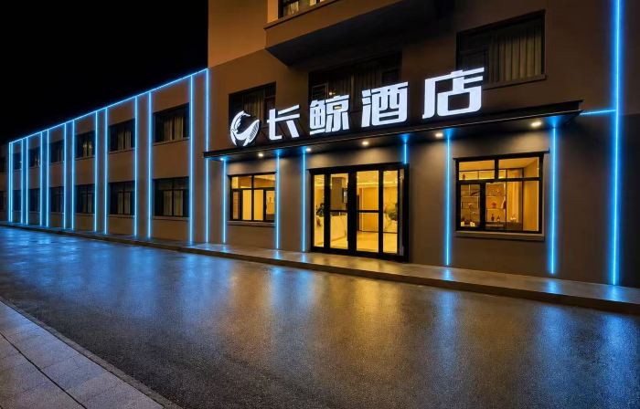 Changjing Hotel