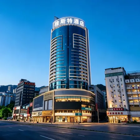 Yeste Hotel (Site of Zunyi Conference Laoshan Alley Food Street)