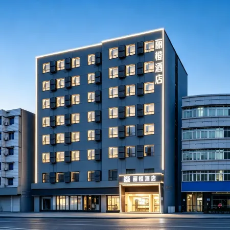 Ease Hotel (Yidu Yasi International Plaza)