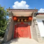 Junlaishun Siheyuan Leisure & Vacation Homestay - petit déjeuner