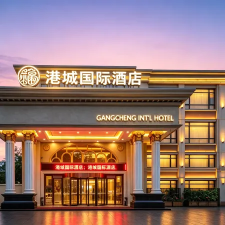 Gangcheng International Hotel (Zhoushan Bus Passenger Transport Center Dinghai Baolong Tiandi)