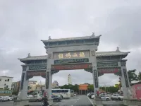皓麗半島ホテル 陸豊（福山天后宮玉照公園） - 絶景