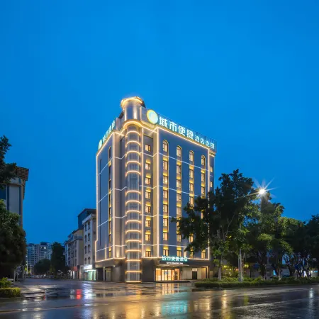 City Comfort Inn (Tiandong Store)