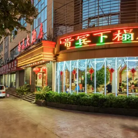 Chunchen Hotel