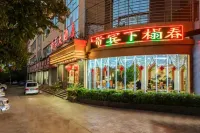 Chunchen Hotel - Varme kilder
