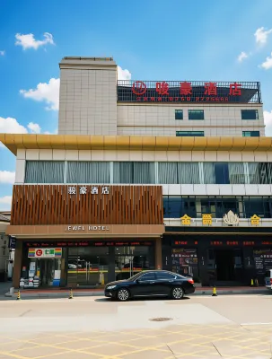 開平駿豪飯店 - 3 星級