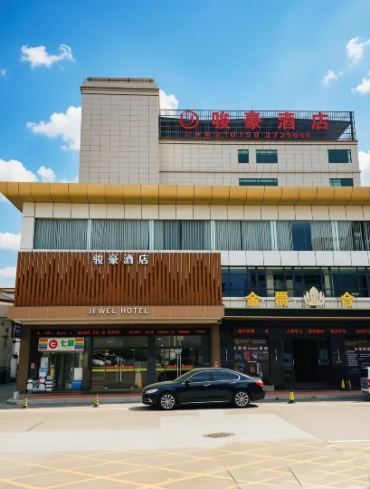 Jewel Business Hotel