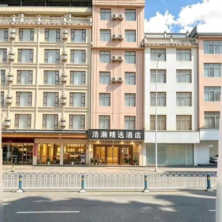 Haohan Select Hotel (Wenshan South Coach Station Branch)
