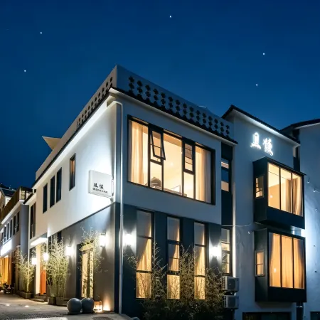 Qieman · Huanshan Viewing Life Boutique Hotel (Yuntai Mountain Anshang Service Area Branch)
