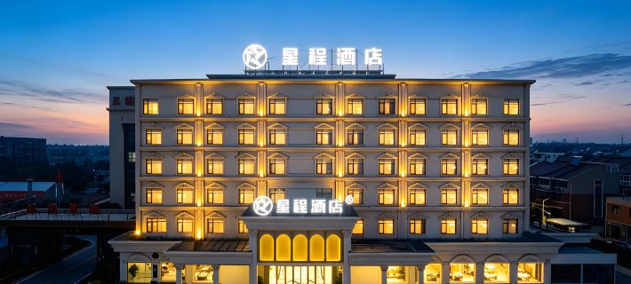 Starway Hotel (Taixing Wuyue Plaza Jichuan North Road) Ξενοδοχεία στην πόλη Τάιξινγκ