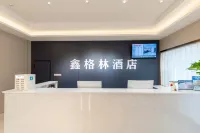 Xingelin Business Hotel - 2-Star