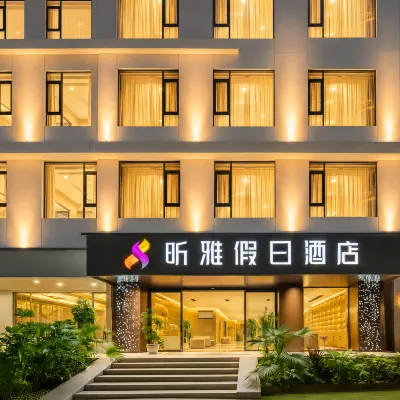 Xishuangbanna Xinya Holiday Hotel (JingHong Gao Zhuang Xi Shuang Jing Xingguang Night Market Branch) Hotels near Banna Bus Station