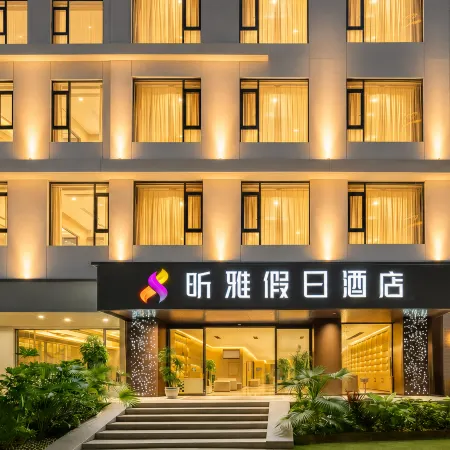 Xishuangbanna Xinya Holiday Hotel (JingHong Gao Zhuang Xi Shuang Jing Xingguang Night Market Branch)