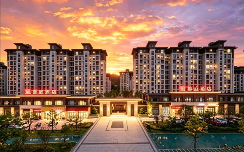 Liuting Hotel (Nanping Jianyang Wanda Plaza) - 2-Star