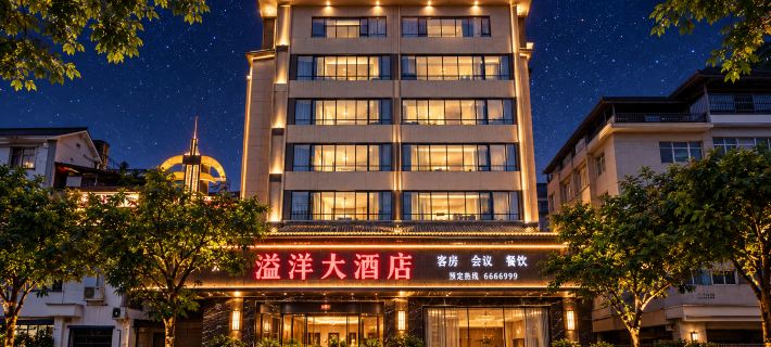 Ocean Grand Hotel Hotels in Lushui
