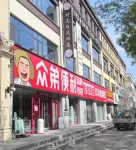 Shiguang Zishu Hotel (Wen'an Junhuating) - parkir