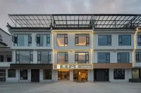 Lanyue Mountain Residence · Lunara Aesthetic Designer Smart Homestay (Hongcun Scenic Area) - พร้อมWifi