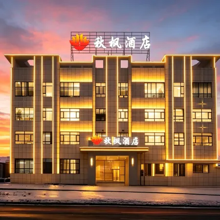 Qiufeng Hotel