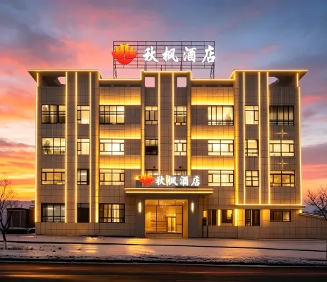 Qiufeng Hotel - 2-Star
