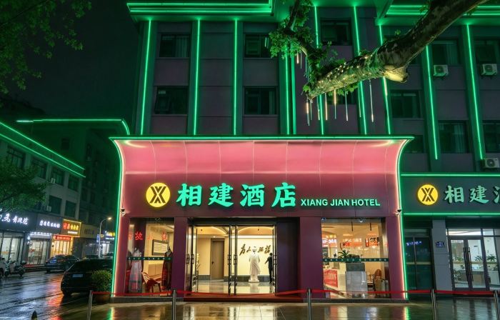 xiang jian hotel(huo che zhan dian)