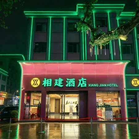 xiang jian hotel(huo che zhan dian)