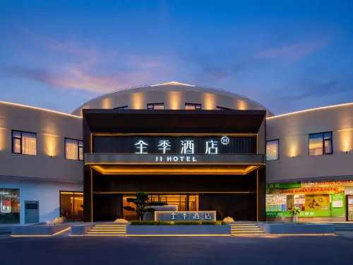 Ji Hotel (Shaoxing Lu Xun Former Residence Renmin East Road) - 3-Star