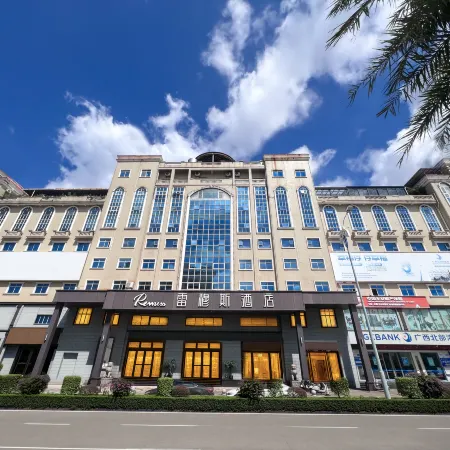 Remus Hotel