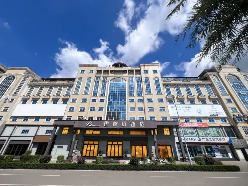 โรงแรมรีมัส - วิว