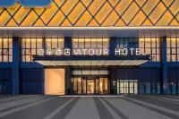 Mianyang Horticulture and Science & Technology Innovation Park Boya Road Atour Hotel - Wifi