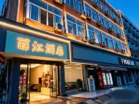 Lijiang Hotel (Xinyi Railway Station) - Parkering