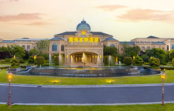 Yinji Huangdi Palace Yu Hot Spring Hotel (Animal Kingdom)