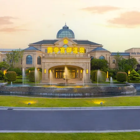 Yinji Huangdi Palace Yu Hot Spring Hotel (Animal Kingdom)