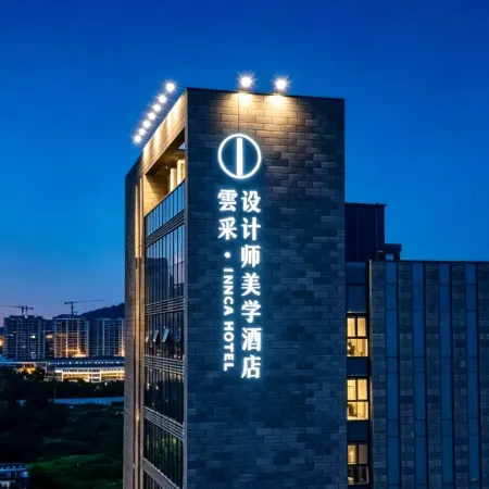 RiZhao INNCH  Hotel